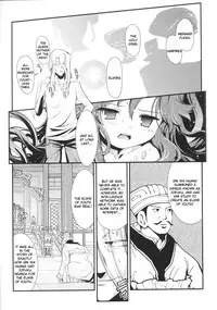 [Hiura R] Dream Hunter Rem XX [English] [Kizlan]