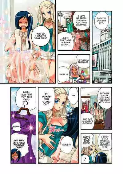 Aigan Robot Lilly - Pet Robot Lilly Vol. 2