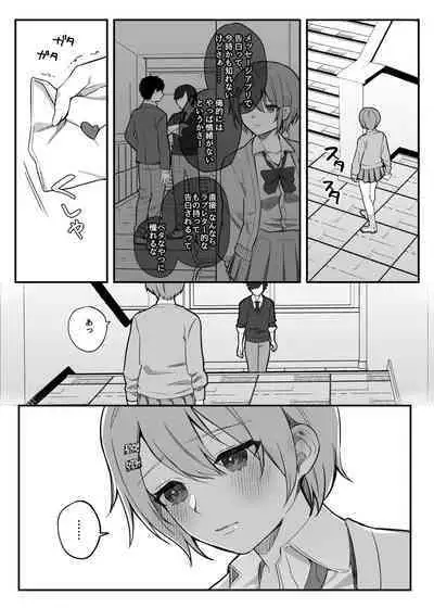 [nikukyu (Shinima, Sasaki Shino)] nikukyu Soushuuhen -1-hikime- [Digital]