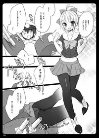 23.4do KanColle Soushuuhen