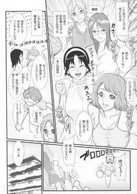 [Combat Ecchu] Innyuu x Chijo