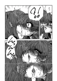 (Puyo Shugi 8) [(DON) (Kuro)] Boku no Tsumi 2 (Puyo Puyo)