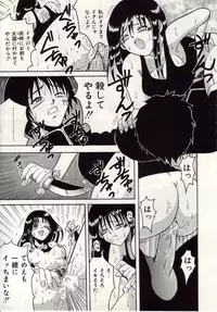 [Macky] Ai no Katachi