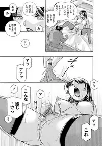 [Chuuka Naruto] Jokyoushi Reiko ~Saiin Choukyoushitsu~ [Digital]