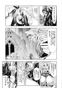 (C57) [Algolagnia (Mikoshiro Nagitoh)] Mycale