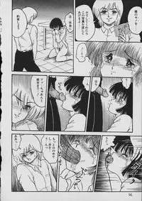 [Shin Tsuguru] Moo Yurushite | Forgive Yet!