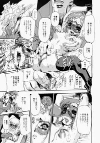 [N.O. Chachamaru] Adezakura Nuretsubaki