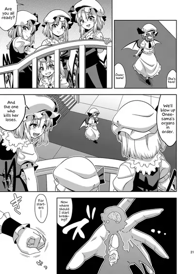 [Zenoside (Zeno)] VAMPIRE SACRIFICE (Touhou Project) [English] [Kinsei Translations] [Digital]