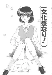 [Kirisawa Mint] Shojyo Koutan