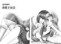 [Shou Aikawa & Kenjirou Kakimoto] Pure 01