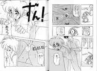 [Ruen Rouga] Trouble Evocation Vol.2