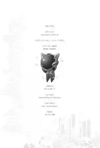 (C84) [Kohakutei (Sakai Hamachi)] Confusion LEVEL Q (Neon Genesis Evangelion) [English] =LWB=