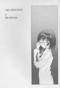 (CR25) [BABYBED (SAS)] SYNTHESIZE & DESTROY! (Asuka 120%)