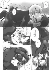 [Kabushikigaisha Toranoana (Various)] Shinzui Miboujin Ver. Vol. 2 [Digital]