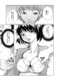 [Ichitomo Kazutomo] Bishoujo Idol o Muke 4 [Digital]