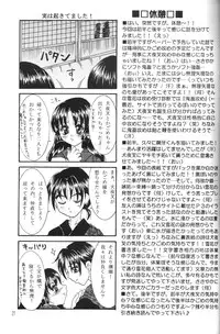 [Gekkan Suzuran] Heart and soul (Inuyasha)