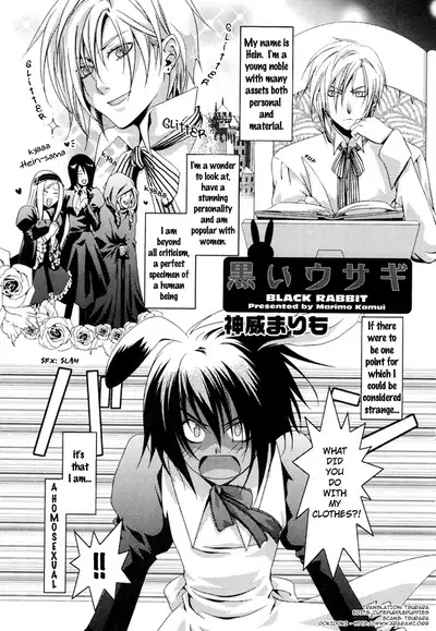 [Anthology] Puchi D VOL. 4 Kemonomimi [English] [DokiDoki]