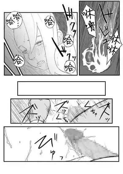 Ninja Izonshou Vol. 1