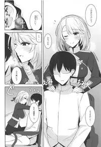 (C94) [1000000000 (Billion)] Wales to! (Azur Lane)