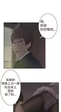 H-MATE 爱上男闺蜜【 chinese】中文 ch1-20