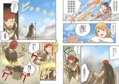 Elf Princess Strikes Back Part2