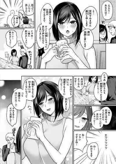 Watashi wa Zettai Chorokunai!!