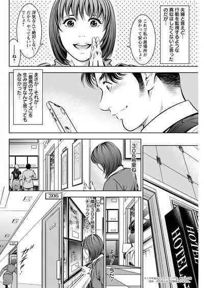 Action Pizazz 2022-10