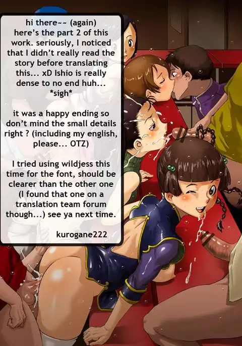 in niku hanten part2 {Kurogane222}