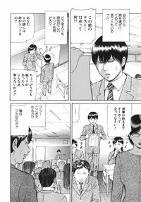 [Paja] Himitsu no Shitatari - The Drip Honey Secret