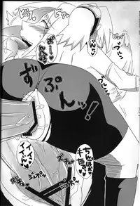 (CCOsaka94) [Pucchu (Echigawa Ryuuka, Murata., Sahara Wataru)] Sakuranbo (Naruto) [Chinese] [黑条汉化]