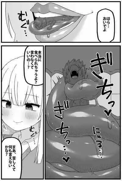 Spy-kun cartoon about being caught, shrunk and eaten.