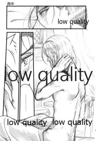 Tsuki no You ni Hoshi no You ni Daryun x Arslan Sairokushuu