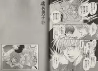 [Fujii Aya] Momoiro Danshi ~Momo & Mikan Papa Hen~