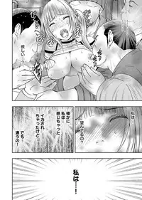 [Crimson] Binkan Idol to Kaikan Ghost Jou [Digital]