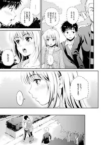 COMIC BAVEL 2016-02 [Digital]