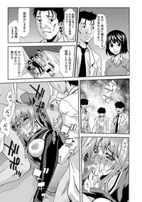 [Mu-min] Inshi Kansen ~Aruku Shisha ga Shihai Suru Rinkan Jigoku~ [Digital]