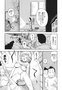 [Karma Tatsurou] Milk Panic