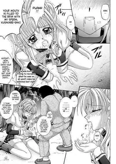 Rogue Spear 208 Download edition