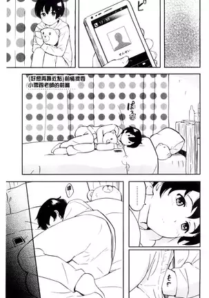 とくべつな毎日