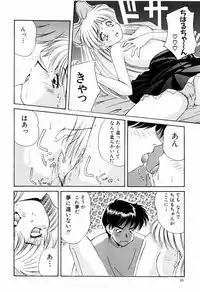 [Marugoto Ringo] Marmalade Jam