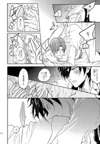 (SUPER26) [Caffeine (Oosawa)] Tandekiheshikibitan (Touken Ranbu)