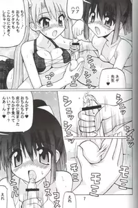 [Oohashiya (Oohashi Hikaru)] Paradise Beach (Mahou Sensei Negima!)