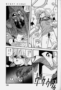 [Yui Toshiki] ReYui Vol.3