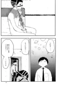 [Kuma Yoyoyo] Sabi no Yume Jou