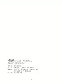[Sairo Publishing (J. Sairo) En-Jack 2 (Various)
