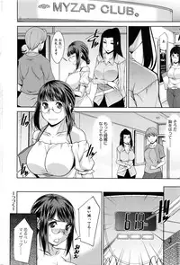 Action Pizazz DX 2016-10