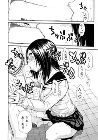 COMIC Mugen Tensei 2015-03