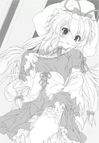 (C83) [Lagrangian-POINT (Akatsuki Tetora)] SUKIMA TRAIN-LO:s (Touhou Project)