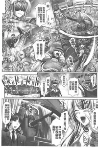 [Sinbo Tamaran, Takeuchi Ken] Harem Wedding The Sweet Honeymoon [Chinese]