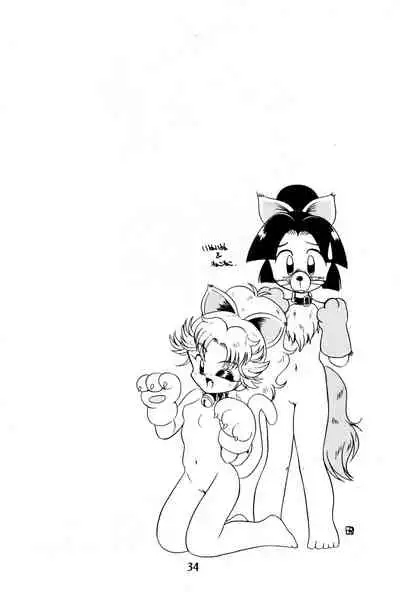 [Komachiya (Various)] Do RoN PA! (Rakudai Ninja Rantaro)